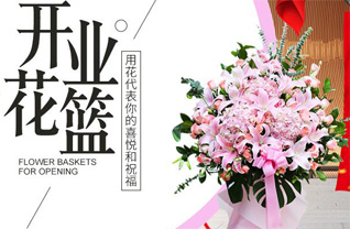 四川成都彭州市红岩镇龙九村花篮配送